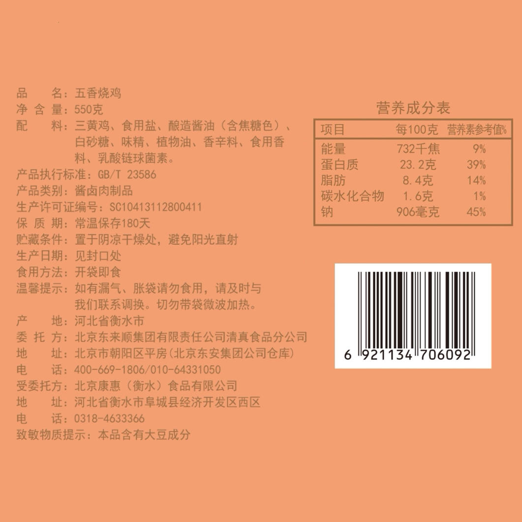 图 4