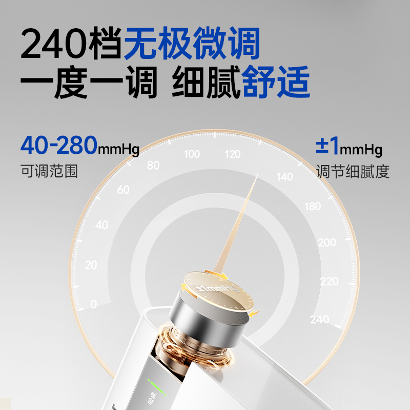 SnowBear小白熊双边吸奶器电动免手扶母乳静音全自动挤奶便携无极