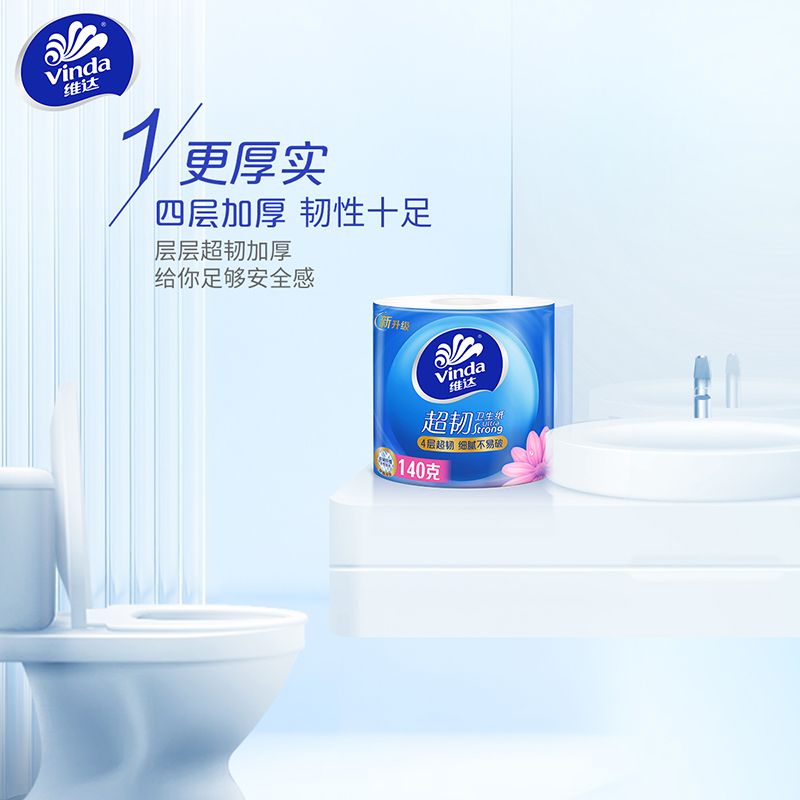 【下拉详情享优惠】维达4层超韧有芯/无芯卷纸家用纸巾多规格可选 - 图1