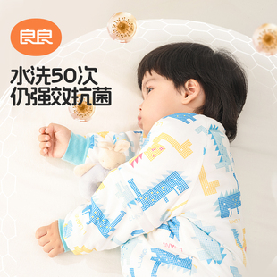良良婴儿抗菌恒温分腿睡袋薄夹棉防踢被