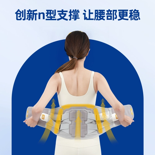 Утягивающий пояс на талию, освежающий спортивный послеоперационный дышащий корсет