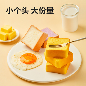 良品铺子掌心小吐司200g约10包