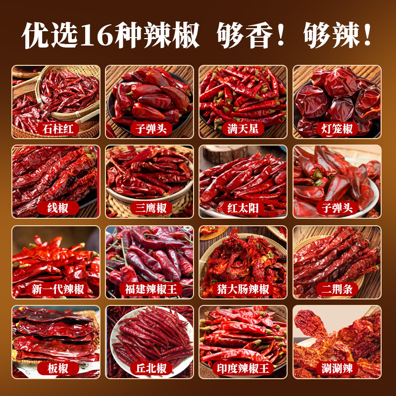 无名小卒脆锅巴爆辣味老式怀旧桶装薯片条网红解馋吃货小零食品 - 图0