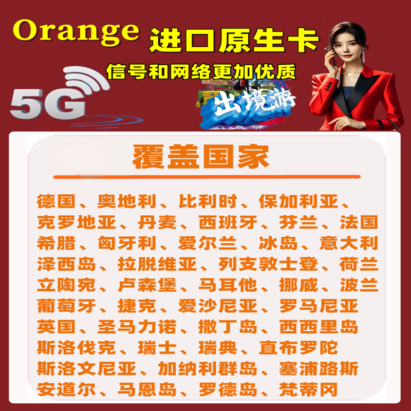 European calling card SIM card