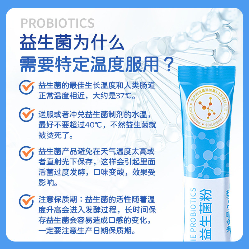 若小姐1.2万亿益生菌大人孕妇儿童成年2g*20袋肠胃调理双歧杆菌粉,淘宝优惠券,粉丝福利购,淘宝优惠卷