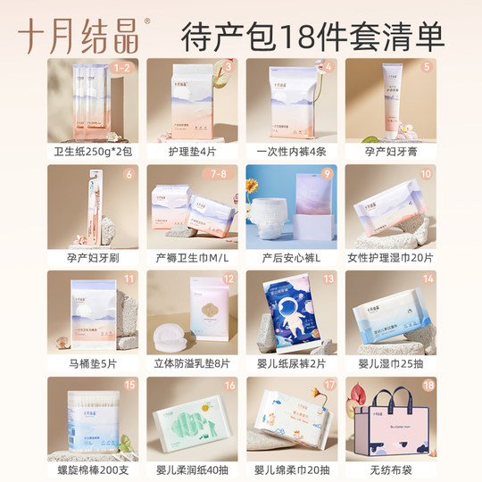 Paquete de entrega hospitalaria de cristalización de octubre