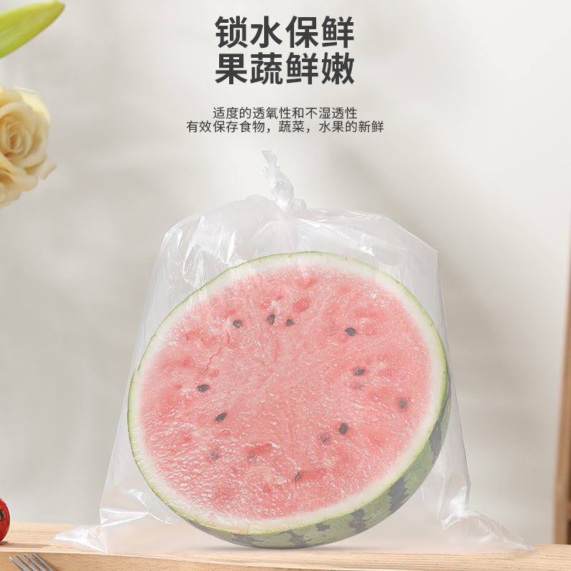 美宝琳点断式保鲜袋35*25CM*300只卷装食品级塑料袋家用经济装 - 图1