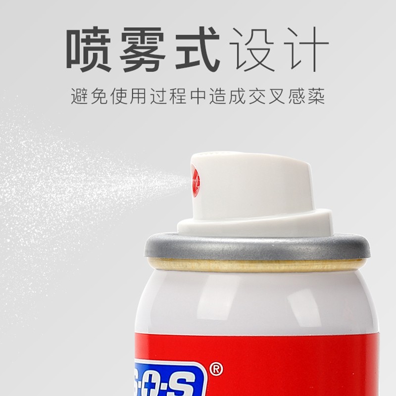 SOS德国防水透气伤口愈合凝胶消毒防感染喷雾抑菌60ml/瓶 - 图0