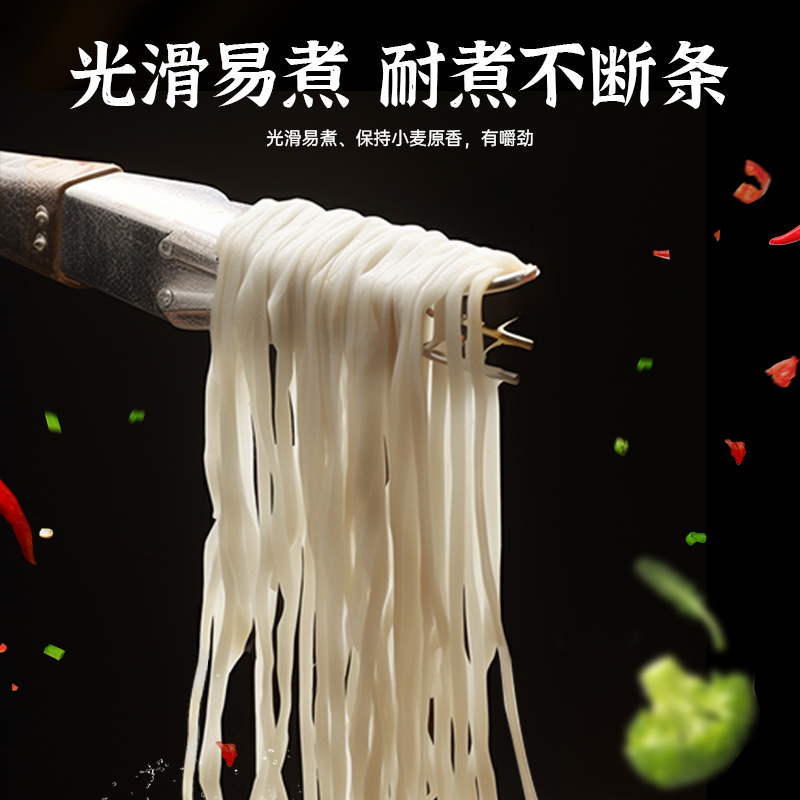 顶味挂面龙须面200gX10包装细面条速食爽滑有嚼劲
