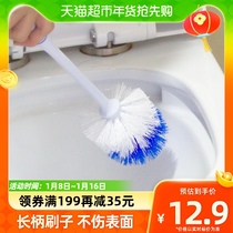 () Shijia toilet brush domestic toilet seat toilet seat brush toilet clean toilet brush bathroom cleaning brush 1