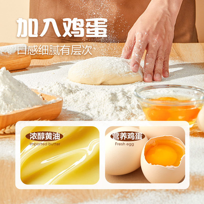 良品铺子黄油桃酥黑芝麻饼干酥饼早餐食品传统中式糕点心休闲零食,淘宝优惠券,粉丝福利购,淘宝优惠卷