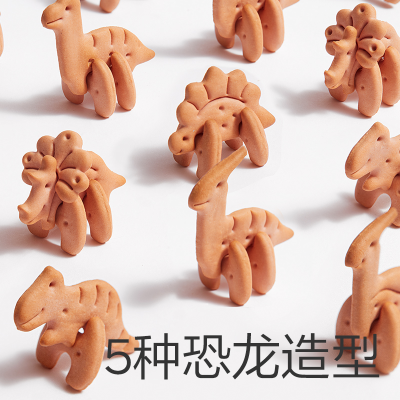 [婴标]babycare光合星球儿童宝宝零食恐龙动物益智拼图饼干80g/盒