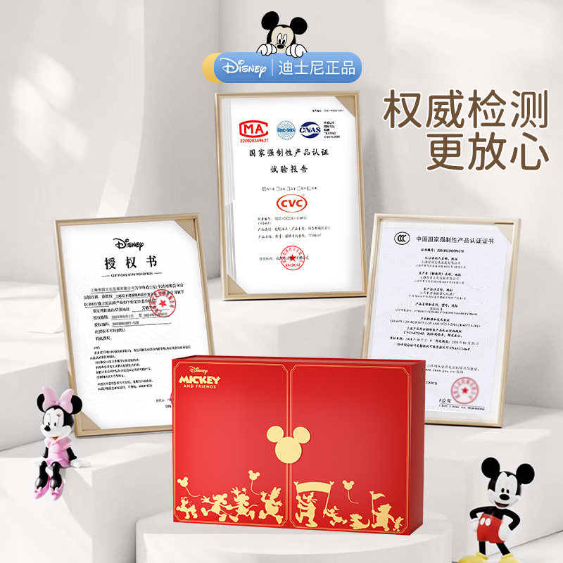 迪士尼婴儿见面礼新生婴儿礼物满月宝宝礼物婴儿玩具0到6个月摇铃,淘宝优惠券,粉丝福利购,淘宝优惠卷