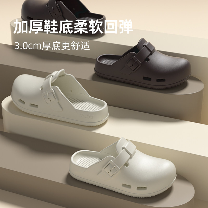 朴西洞洞鞋女款2025新款夏季外穿EVA厚底勃肯凉拖鞋包头防滑拖鞋,淘宝优惠券,粉丝福利购,淘宝优惠卷