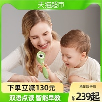 Uber-Point Read the pen Non universal Almighty English Learning Divine Early Childhood Early Teaching Point Reading Machine 2-year-old Toddlers Toys