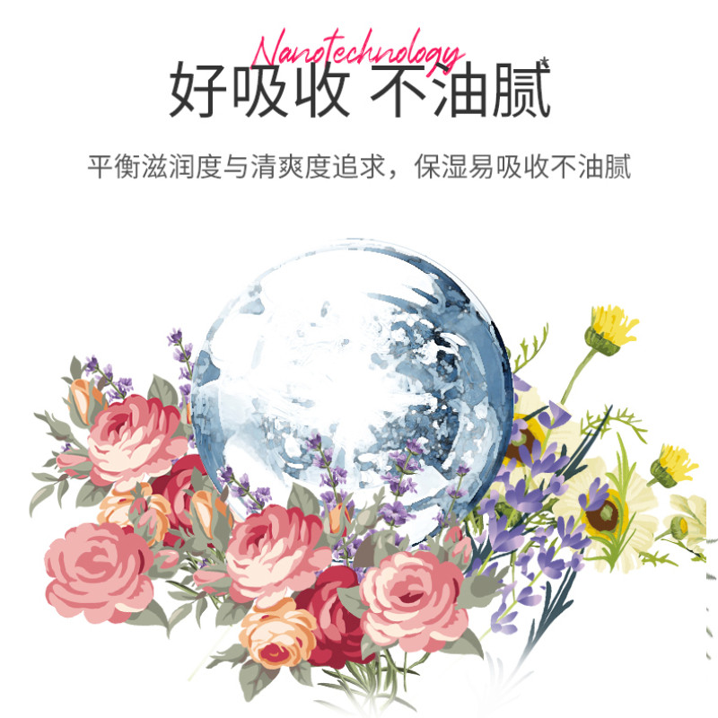 屈臣氏玫瑰精油250毫升柔嫩身体乳 天猫超市身体乳/霜