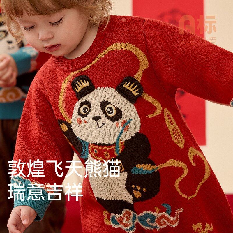 微狮牧尼宝宝毛衣秋冬季中国风红色婴儿连体衣针织衫过年拜年衣服,淘宝优惠券,粉丝福利购,淘宝优惠卷
