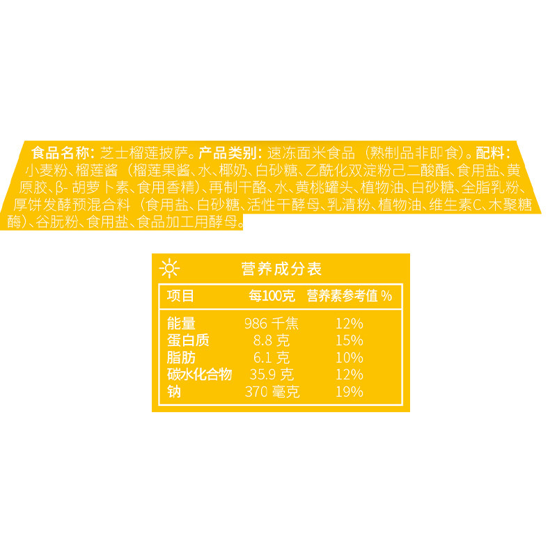 大希地多口味芝士三角披萨半成品早餐加热即食一人食儿童pizza,淘宝优惠券,粉丝福利购,淘宝优惠卷