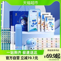 Cat Taiko Elementary School Students Admission Stationery Suit Study Stationery supplies full set of big gift packages The requisite list for school starts