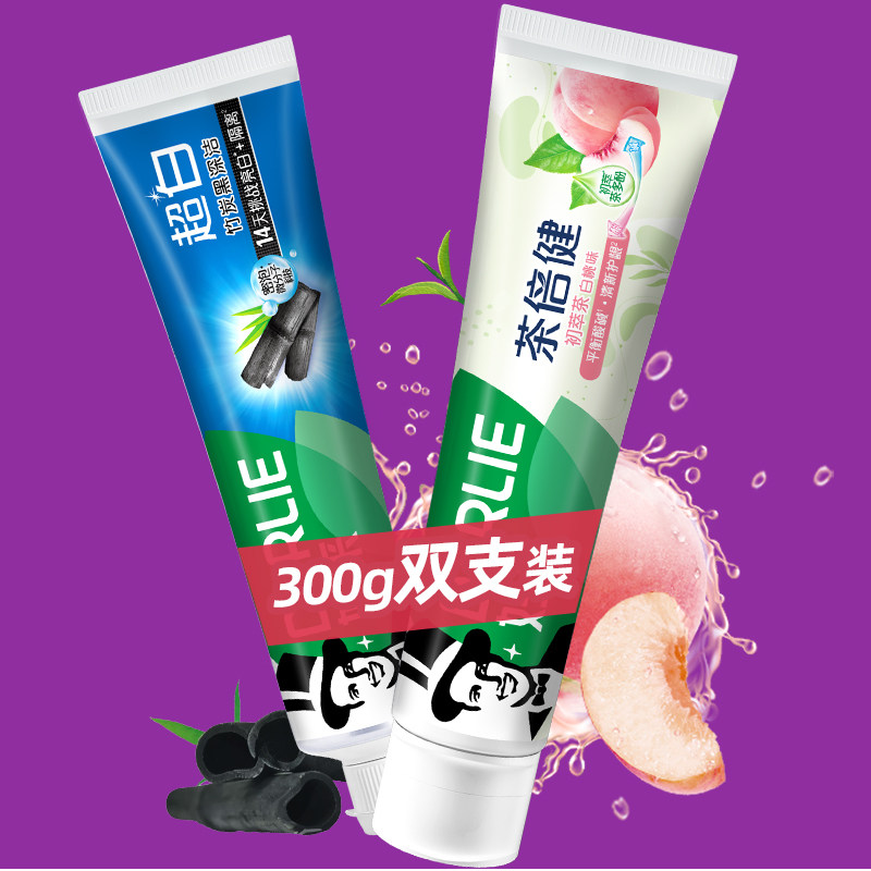 DARLIE好来(原黑人)牙膏初萃茶白桃超白竹炭300g平衡口腔酸碱套装,淘宝优惠券,粉丝福利购,淘宝优惠卷