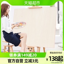 Full open drawing board special large number of oil painting solid wood 0#绘图板素描板全椴木1k美术绘画板子
