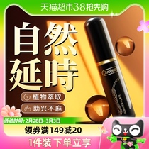 Unique Love Caterpillar Fungus External Timelapse Spray Male Supplies Indian God Oil Adult Spice delay spray lasting