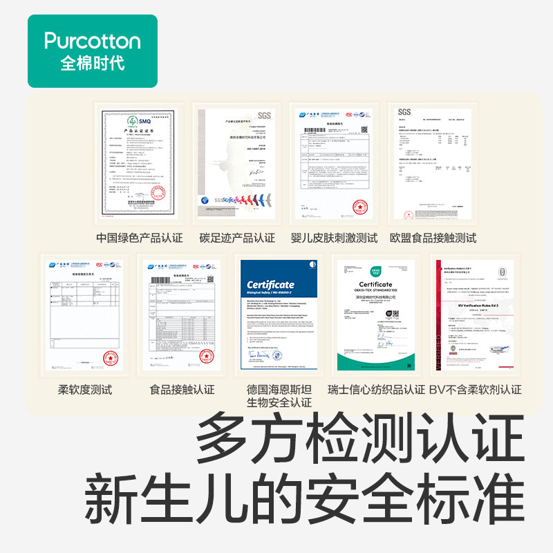 全棉时代100%棉婴儿棉柔巾宝宝干湿两用巾亲肤柔软手口专用非湿巾