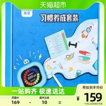 Astronomical Visualization Timer Learning Children Special Disciplined Timing Countdown Timer Alarm Clock Time Manager