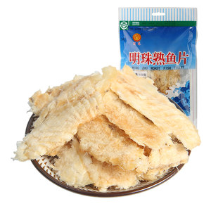 明珠深海手撕熟鱼片烤鱼干即食100g海鲜舟山特产休闲追剧怀旧零食