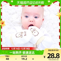 Baby gloves winter freshman baby anti-arrest protective gloves small thickened infant warm for 0-6-12 months autumn and winter
