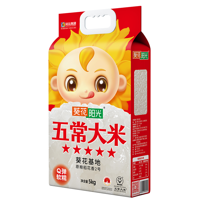 葵花阳光稻花香2号五常大米5kg*2