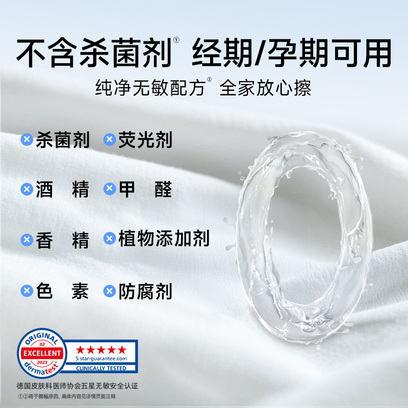 德佑纯水湿厕纸擦屁屁洁厕湿纸巾湿手纸湿巾纸家庭实惠装80抽4包