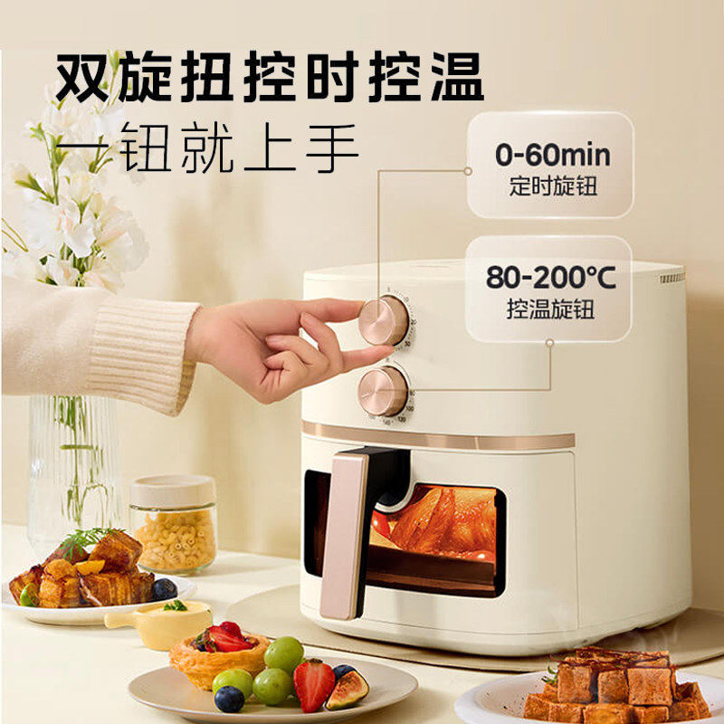 美的空气炸锅电炸锅家用智能大容量可视免翻面多功能电烤箱电炸锅