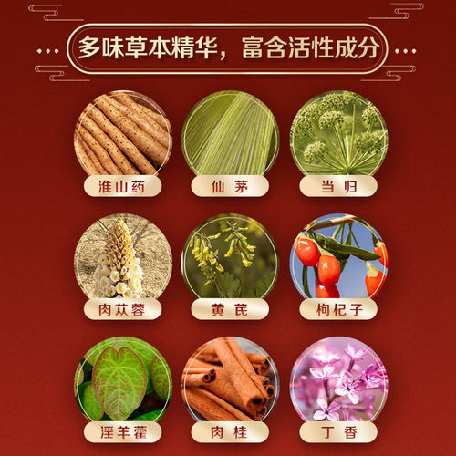 劲牌保健酒中国劲酒35度520ml*1瓶低度养生酒瓶装酒 - 图1