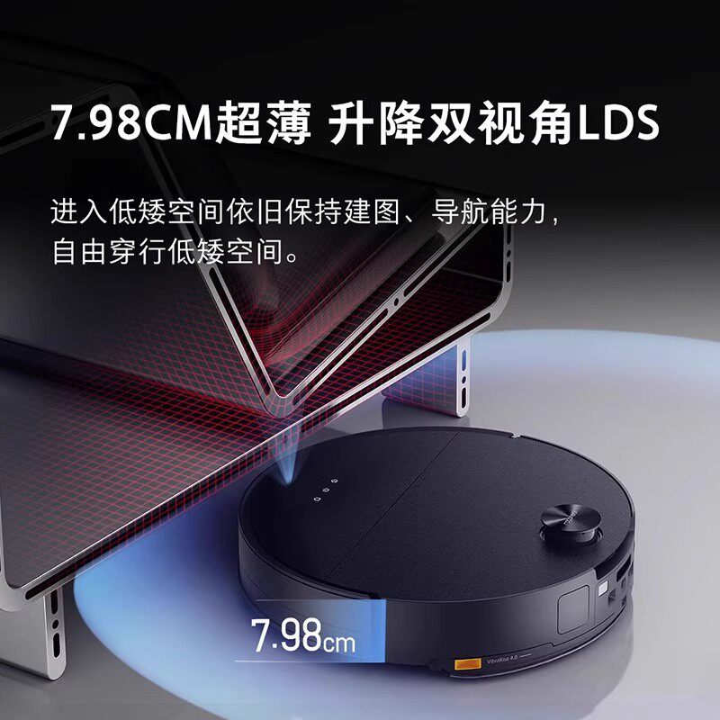 石头扫地机器人G30扫地拖地一体式自动清洁,淘宝优惠券,粉丝福利购,淘宝优惠卷