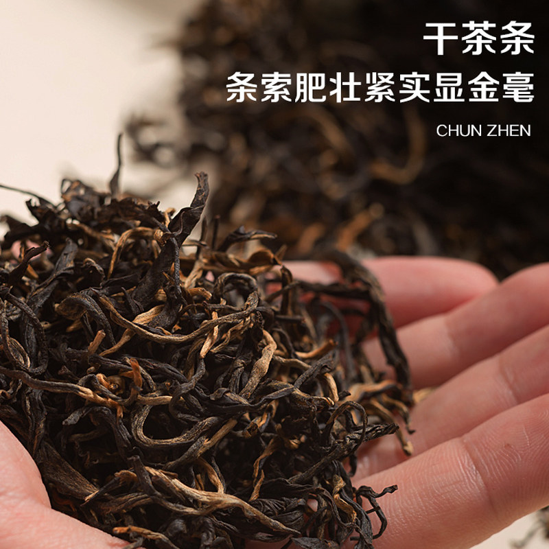 积庆里有机英德红茶英红九号浓香型袋装茶叶奶茶专用工夫红茶,淘宝优惠券,粉丝福利购,淘宝优惠卷