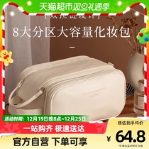 Makeup Bag Double Zipper Woman Large Capacity Portable 2023 New Makeup Brush Wash Toiletry Collection Bag Travel Portable