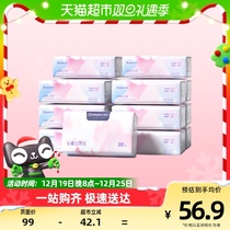 Desyou soft tissue cloud soft towel moisturizing cream paper towels paper freshly baby soft face towels 120 smoke 12 packs