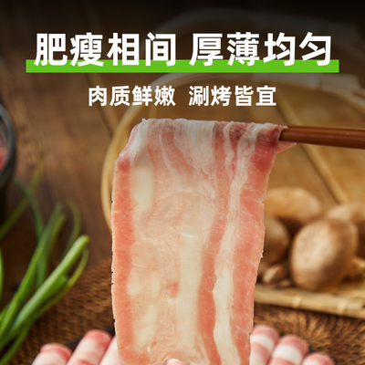 鲜罗纪进口原切澳洲谷饲肥牛卷