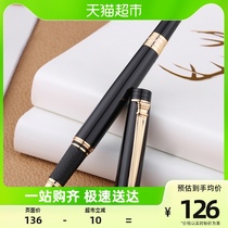 Pimio Picasso signature pen 917 Roman love edge metal Baozhu pen male and female neutral water pen business upscale