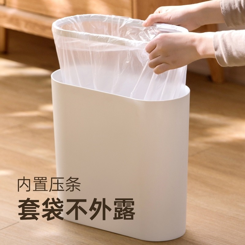 茶花垃圾桶按压弹盖客厅家用垃圾桶厕所卫生间大容量夹缝纸篓,淘宝优惠券,粉丝福利购,淘宝优惠卷
