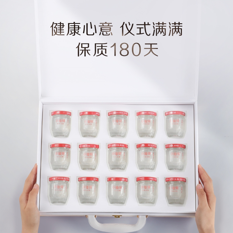 小仙炖鲜炖燕窝萱草花礼盒40g15瓶即食燕窝滋补品送长辈孕妇礼物