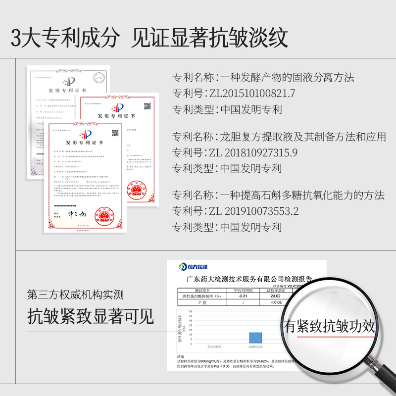 HKH胶原蛋白精华液38粒补水嫩肤抗皱紧致面部精华护肤次抛胶囊