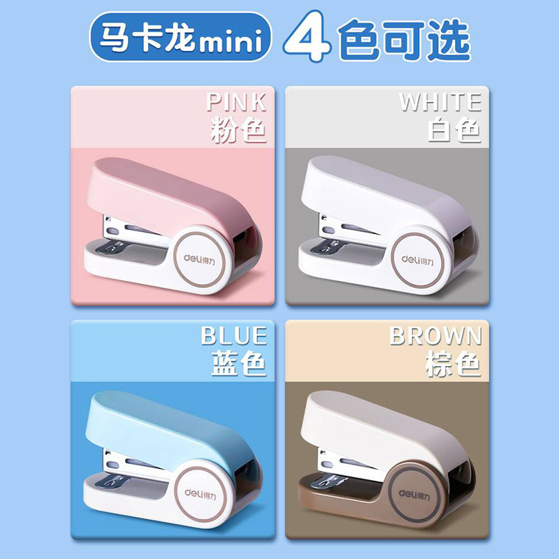 Deli mini small student office stapler