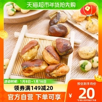 Wanwang Picks Bean Share Bag Sea Tundra Peanuts Pea 176g Casual Snacks Fried Goods