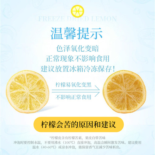 下单请阅图4 贡苑烘干柠檬香橙雪梨苹果片罗汉果百香水果可冷泡茶 - 图2
