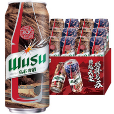 乌苏啤酒500ml*12
