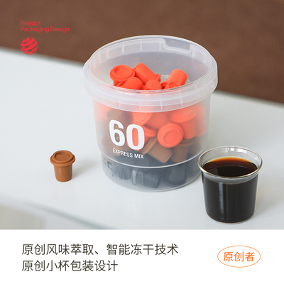 三顿半即溶便携速溶咖啡2g×60颗