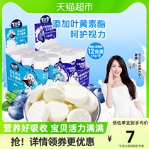 Canebe Eat goat running for goats milk tablet Candy Children Snacks Dairy Products Blueberry Taste Original Taste 24g * 12