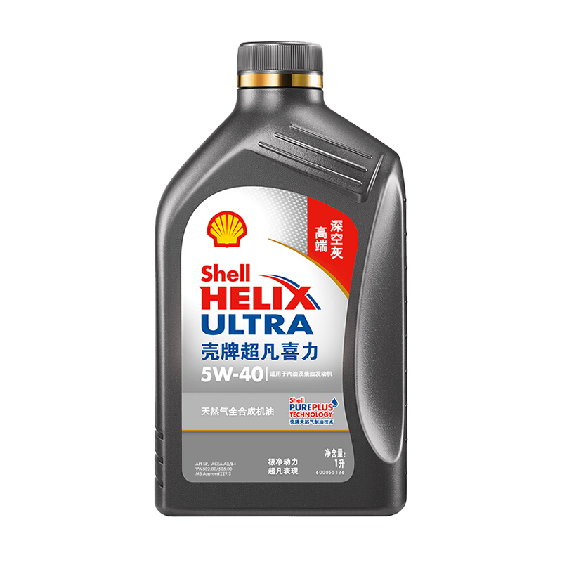 壳牌(Shell)超凡喜力天然气全合成机油2代灰壳5W-40 API SP级 1L - 图1